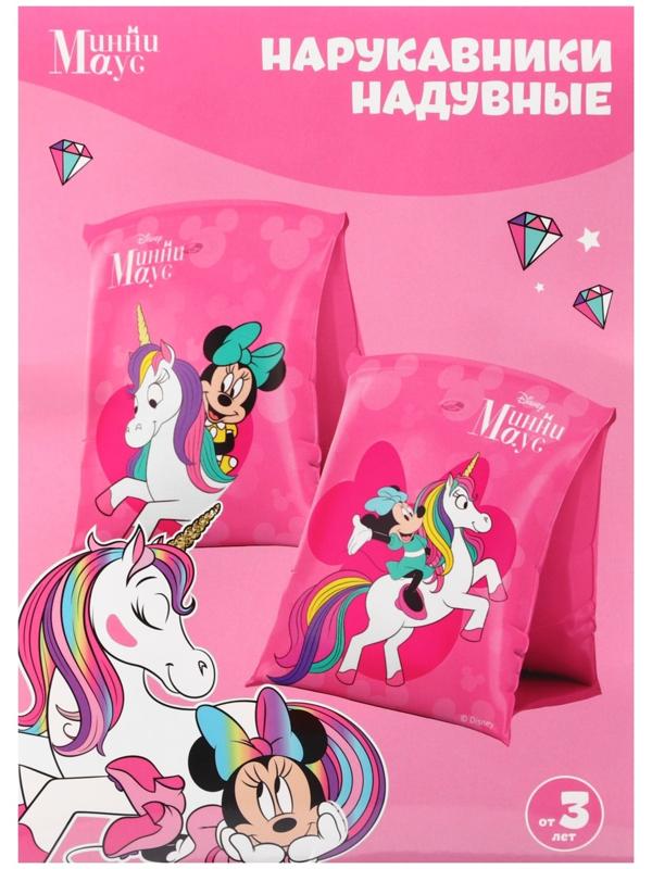 Нарукавники «Минни Маус», детские, для плавания, 20х16 см., цвет розовый