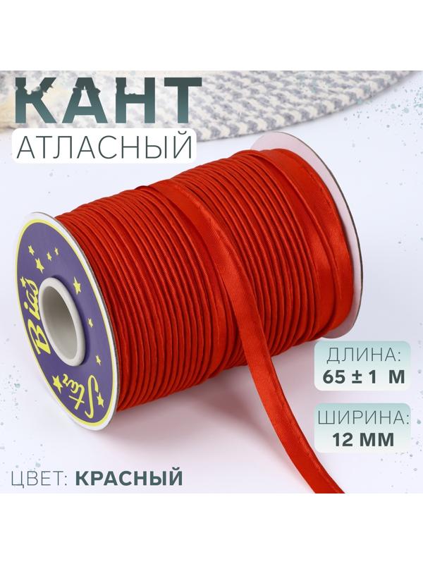 Кант атласный, 12 мм, 65±1 м, красный