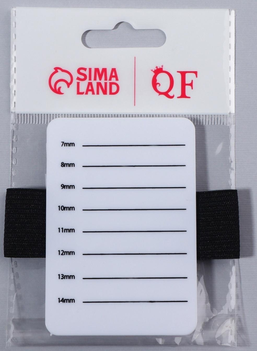 Планшет для наращивания ресниц, 7 - 14 мм, на браслете