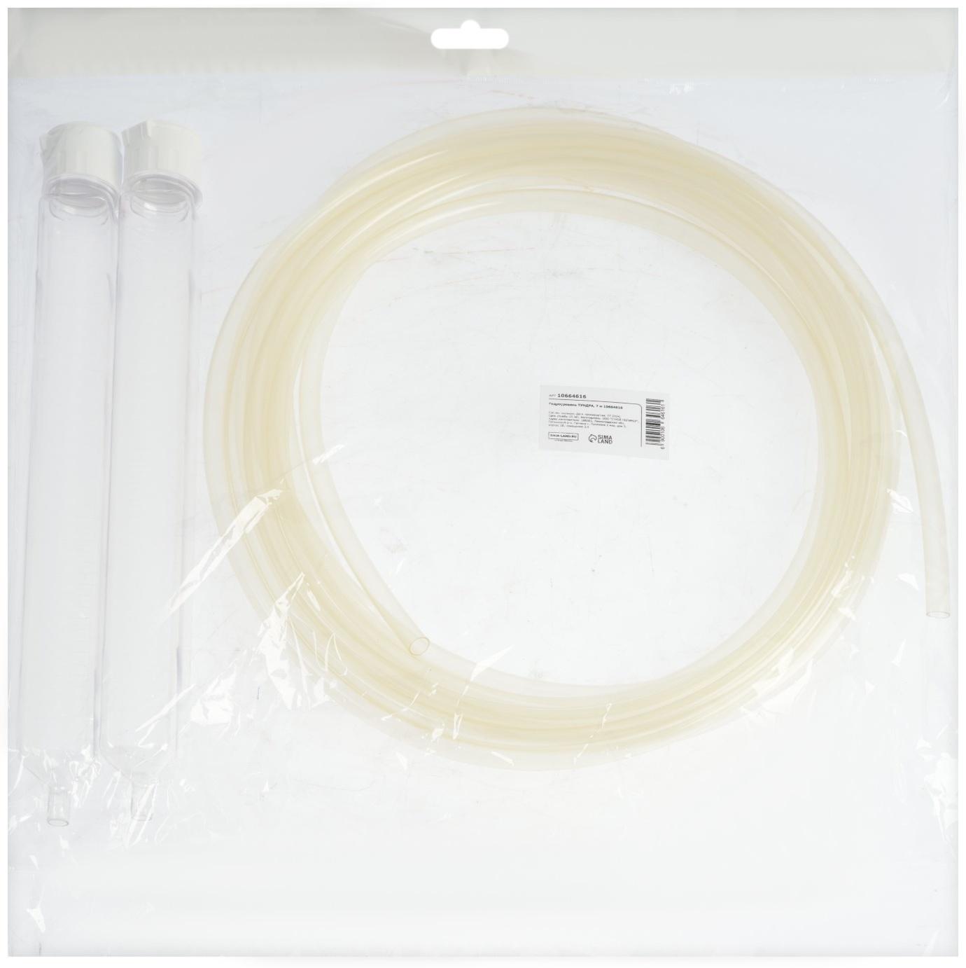 Гидроуровень ТУНДРА, 7 м