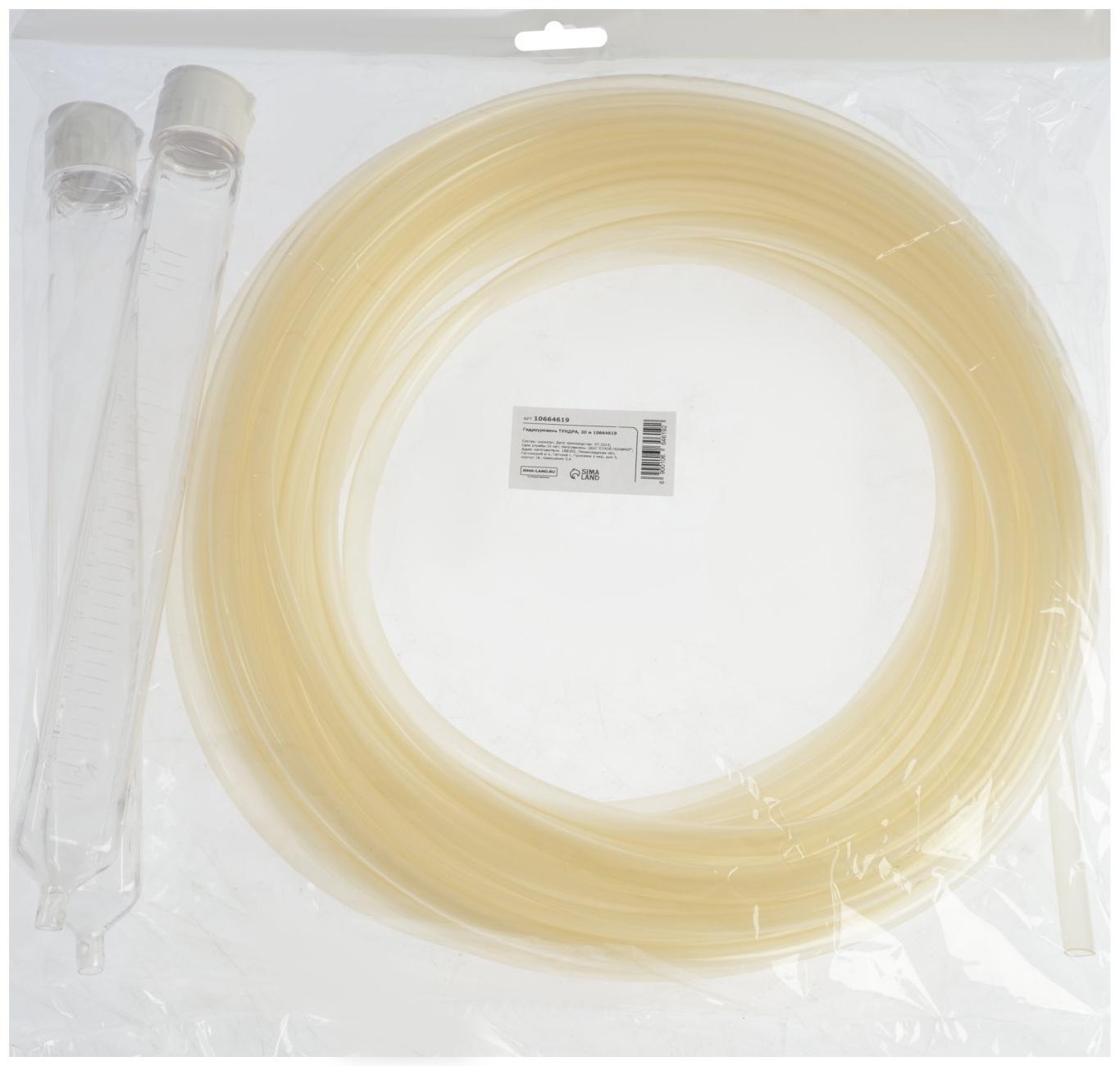 Гидроуровень ТУНДРА, 20 м