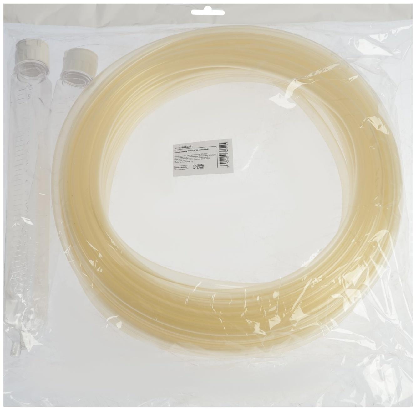 Гидроуровень ТУНДРА, 25 м