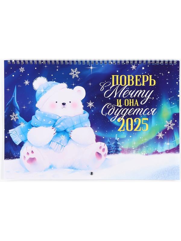 Календарь 2025 настенный, на спирали «Новый год: Белый мишка», 34 х 24 см