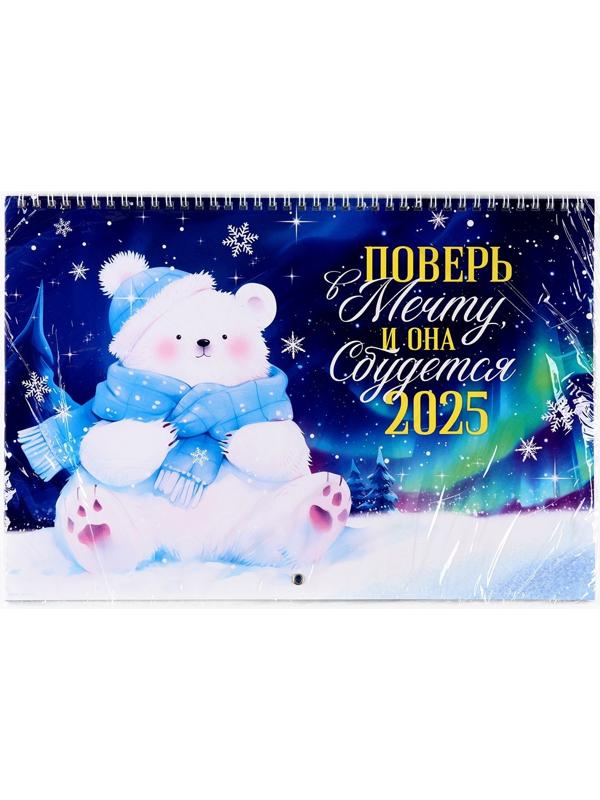 Календарь 2025 настенный, на спирали «Новый год: Белый мишка», 34 х 24 см