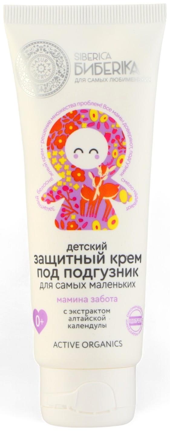 Детский защитный крем Natura Siberica Siberica Бибеrika под подгузник 