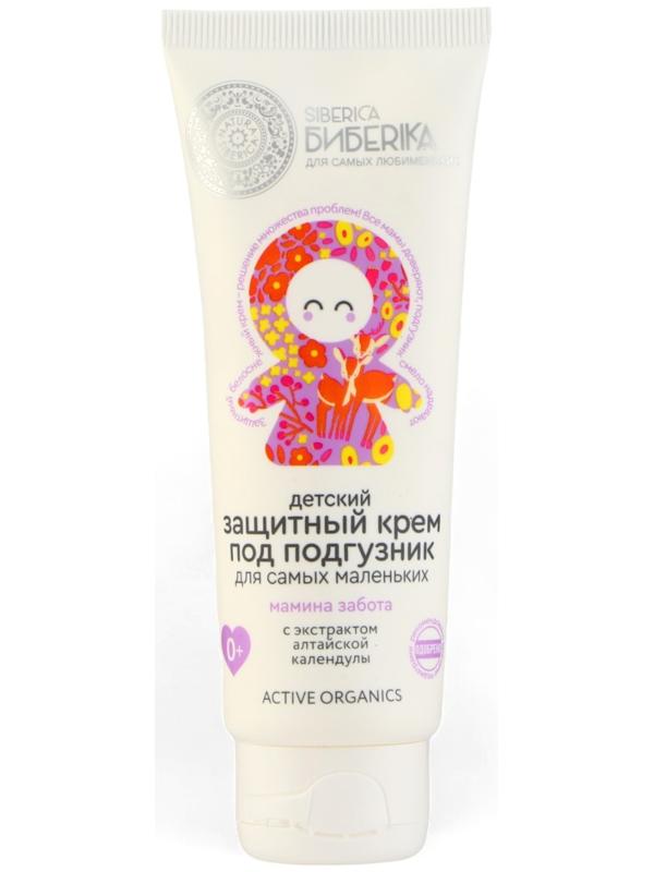 Детский защитный крем Natura Siberica Siberica Бибеrika под подгузник 
