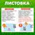 Развивающий набор «Всё по местам», 16 карточек, 10 заданий, 3+