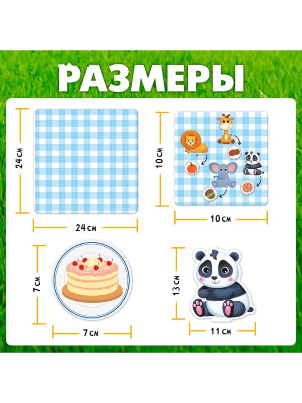 Развивающий набор «Всё по местам», 16 карточек, 10 заданий, 3+