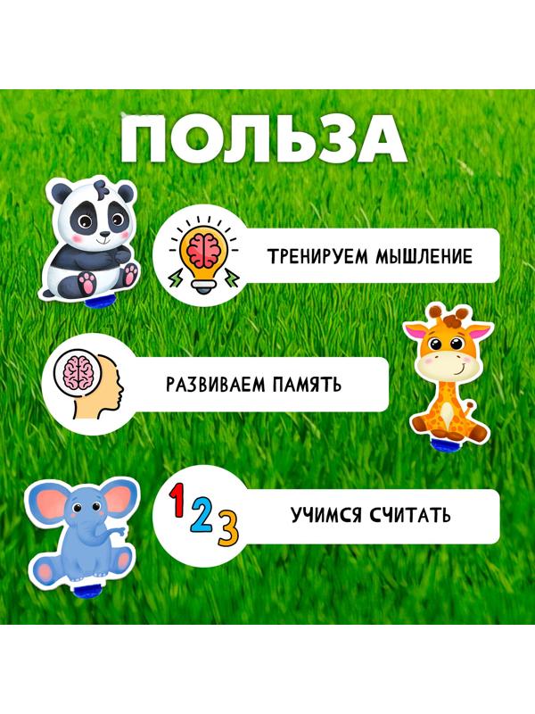 Развивающий набор «Всё по местам», 16 карточек, 10 заданий, 3+