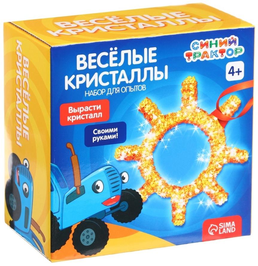 Выращивание кристалла «Синий трактор», набор для опытов
