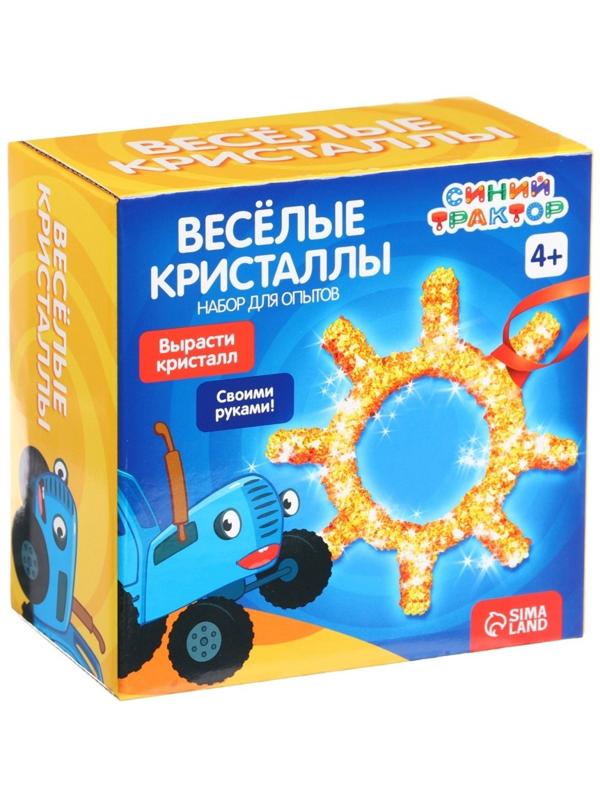 Выращивание кристалла «Синий трактор», набор для опытов