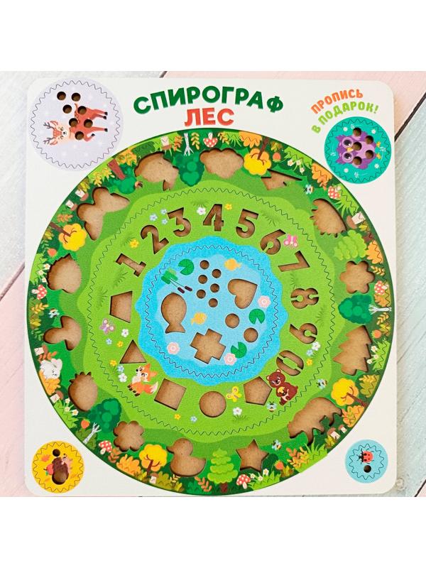 Спирограф «Лес»