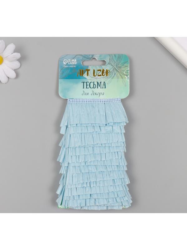 Тесьма декоративная бумага 