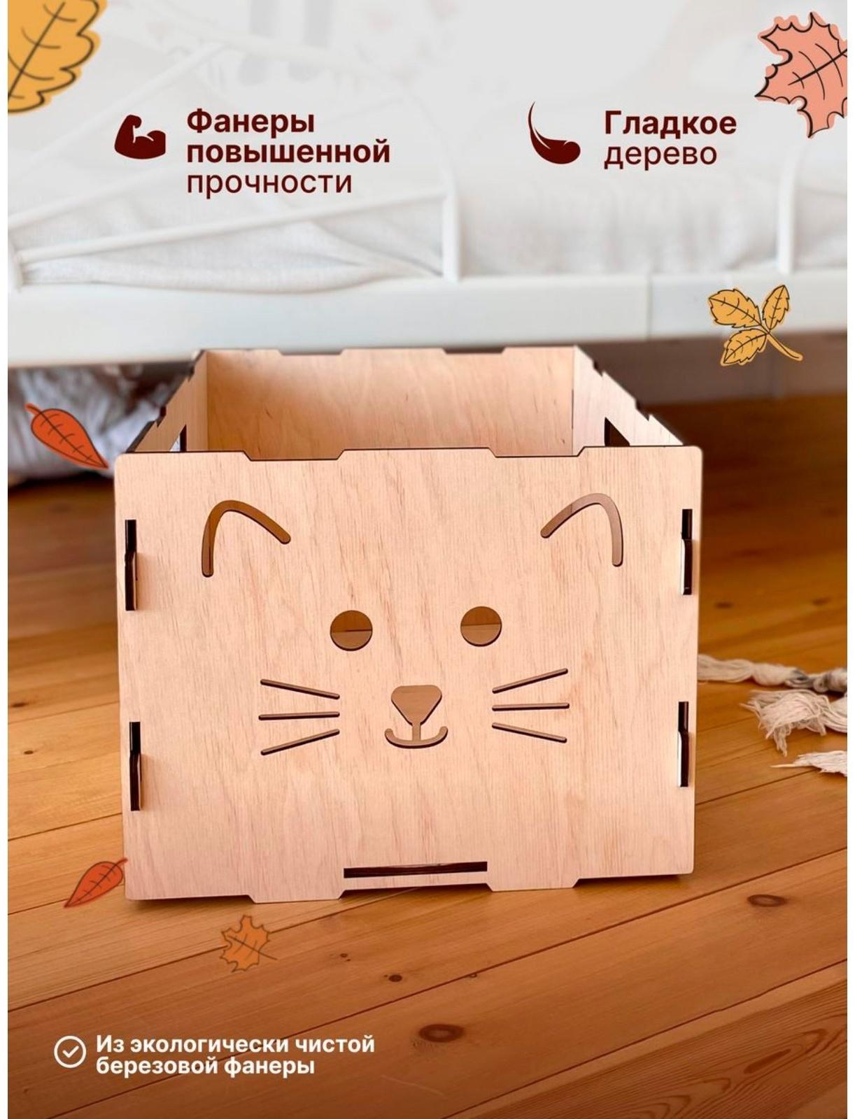 Конструктор деревянный «Ящик-Котик»