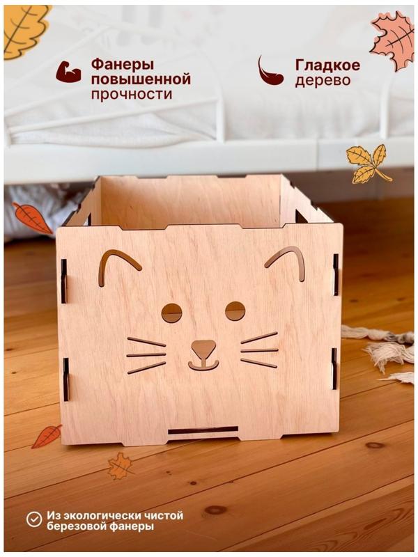 Конструктор деревянный «Ящик-Котик»