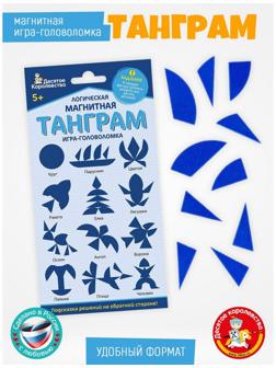 Головоломка магнитная для детей «Танграм. Круг», 10 деталей