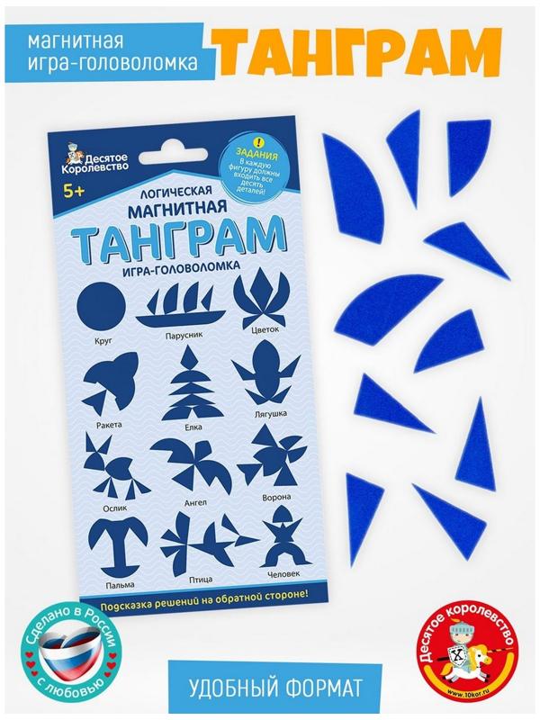 Головоломка магнитная для детей «Танграм. Круг», 10 деталей