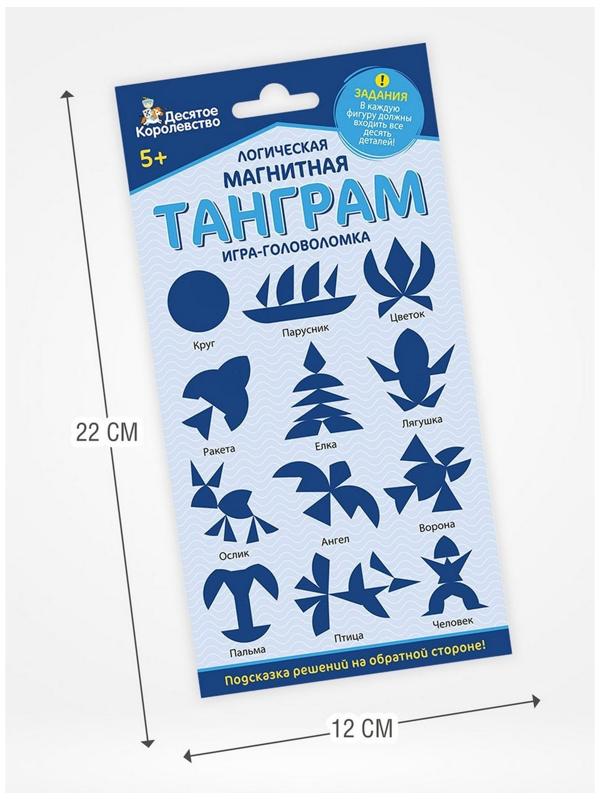 Головоломка магнитная для детей «Танграм. Круг», 10 деталей