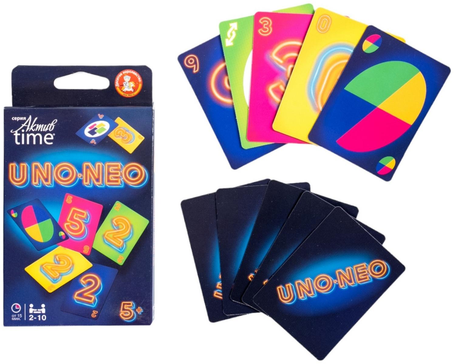 Игра настольная «UNO-NEO», серия «Актив time»
