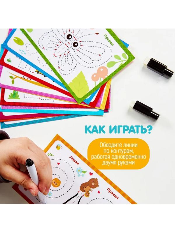 Нейро игра «Пиши-стирай»