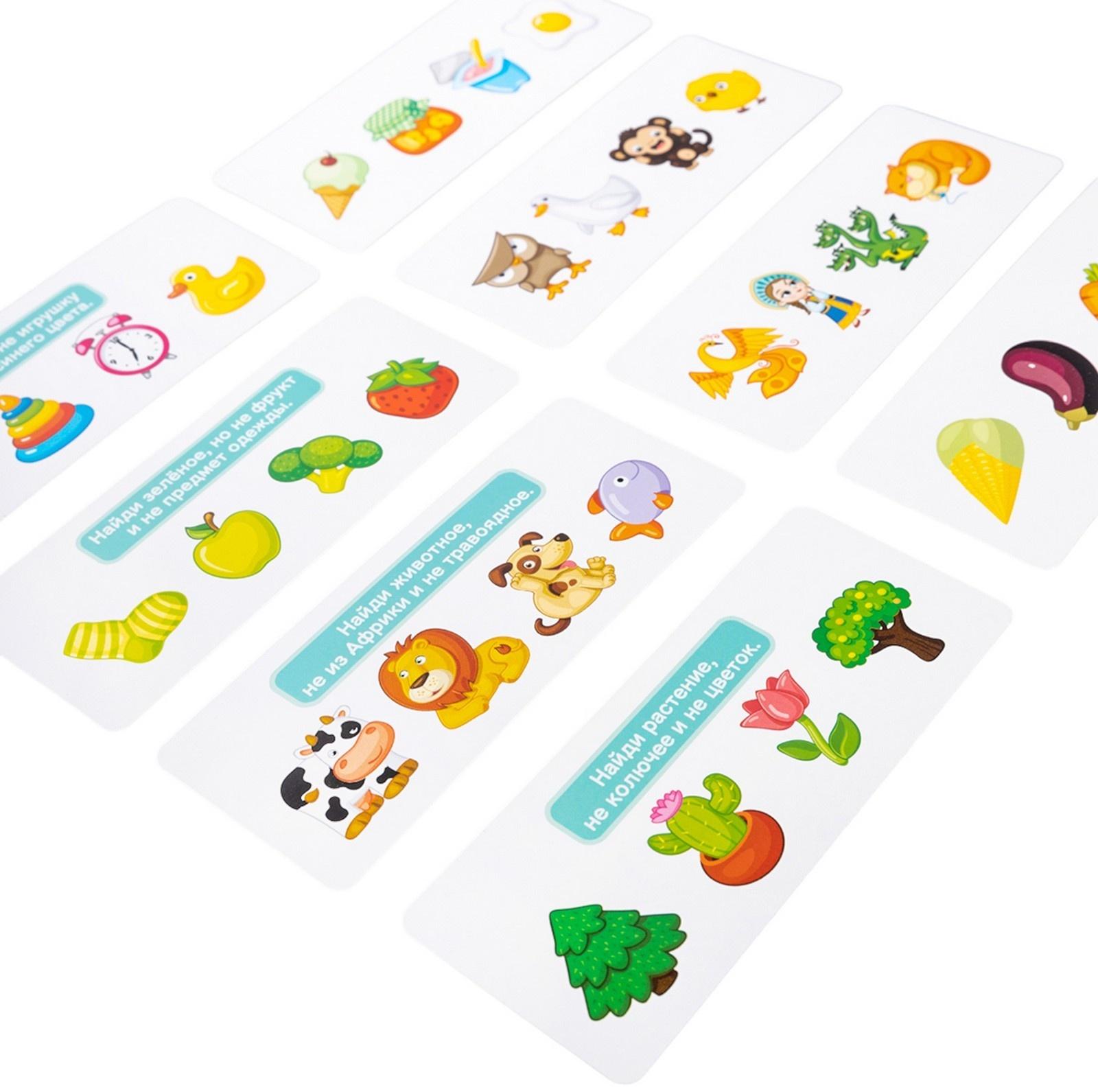 Логическая игра «Лишнее и правильное», серия «Учись играя»