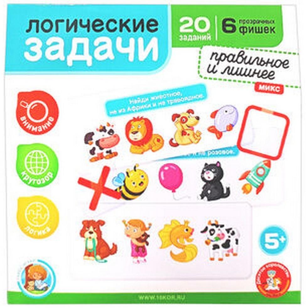 Логическая игра «Лишнее и правильное», серия «Учись играя»