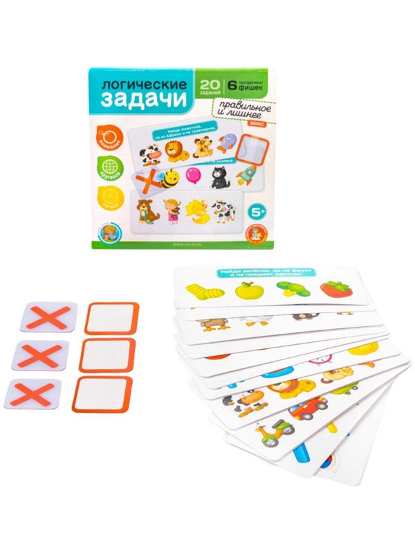 Логическая игра «Лишнее и правильное», серия «Учись играя»
