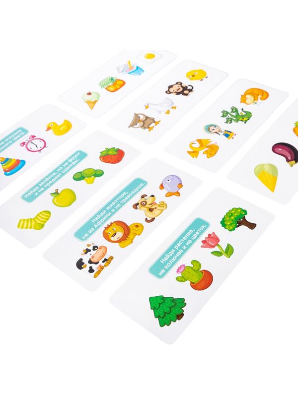 Логическая игра «Лишнее и правильное», серия «Учись играя»