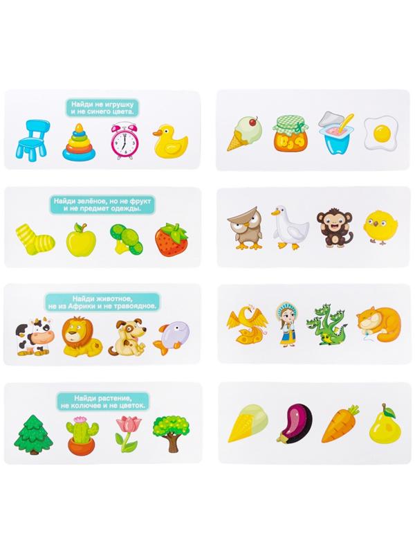 Логическая игра «Лишнее и правильное», серия «Учись играя»