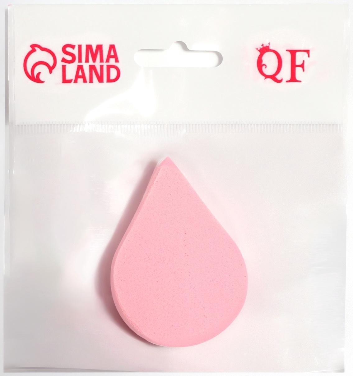 Спонж для макияжа «Плоская капля», 6 × 4,5 см, цвет розовый