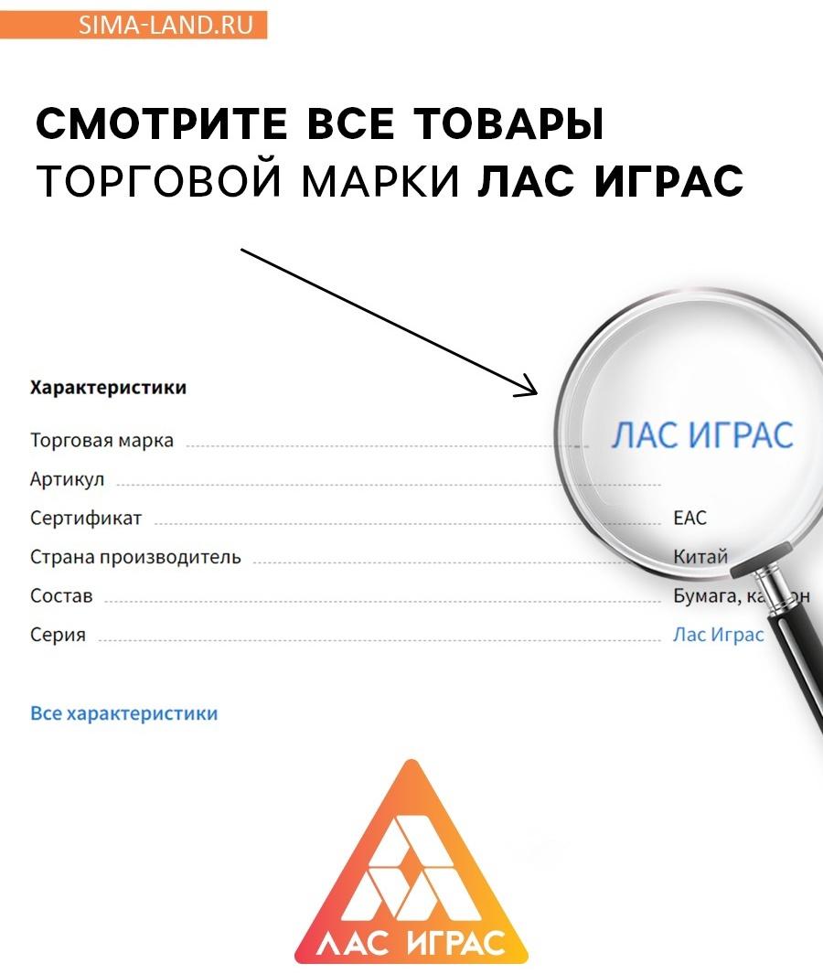 Настольная игра «Мафия. Вампиры против подростков», 36 карт, 12+