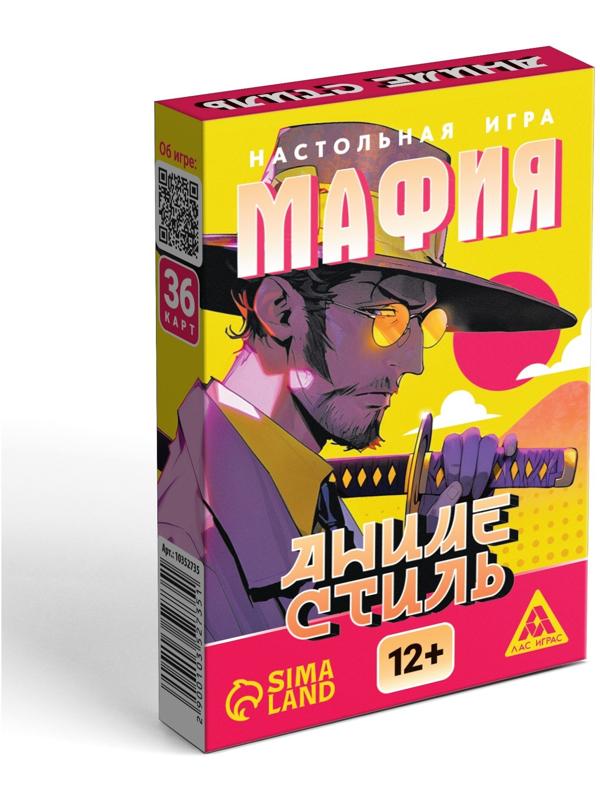 Настольная игра «Мафия. Аниме стиль», 36 карт, 12+