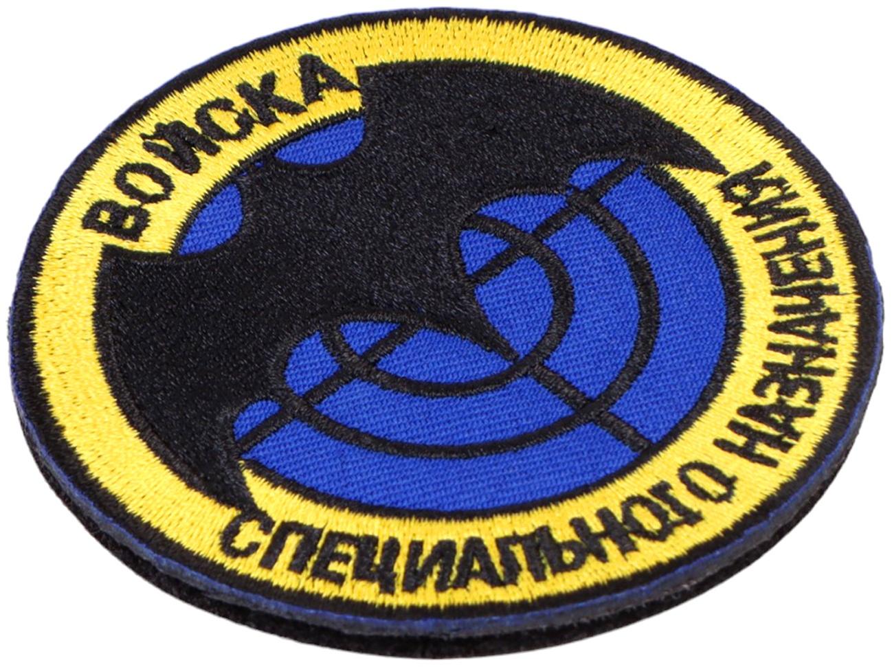 Шеврон на одежду «Россия», d=8 см, разноцветный