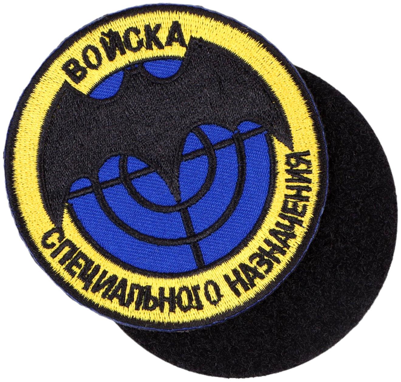 Шеврон на одежду «Россия», d=8 см, разноцветный