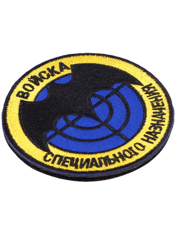 Шеврон на одежду «Россия», d=8 см, разноцветный