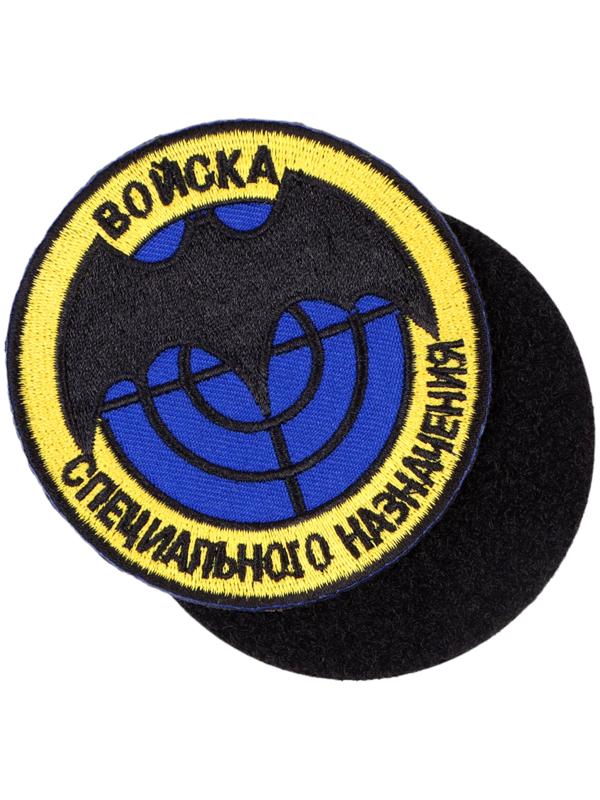 Шеврон на одежду «Россия», d=8 см, разноцветный