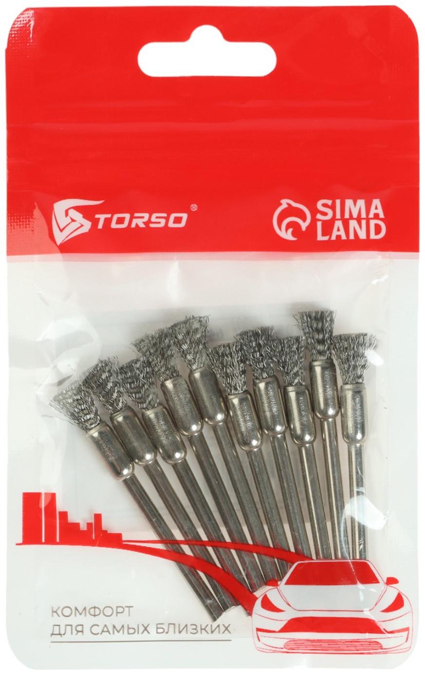 Щётка металлическая TORSO, 5 см, нержавеющая сталь, 5×0,5 см, набор 10 шт
