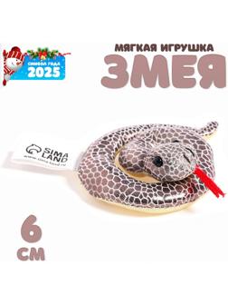 Мягкий магнит «Змея», 6 см