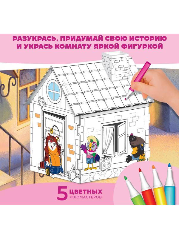 Домик-раскраска, Попугай Кеша