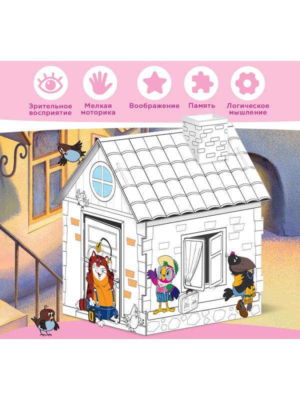 Домик-раскраска, Попугай Кеша