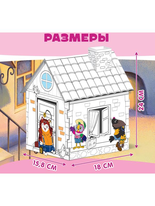 Домик-раскраска, Попугай Кеша