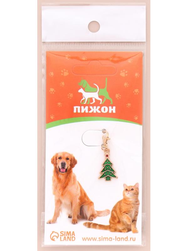 Адресник - брелок 