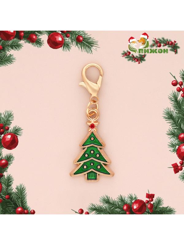 Адресник - брелок 