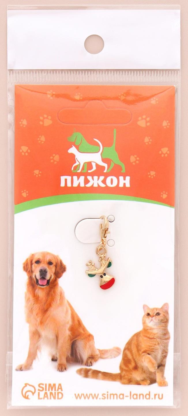 Адресник - брелок 