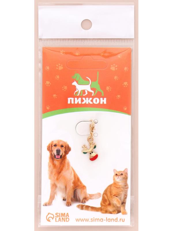 Адресник - брелок 