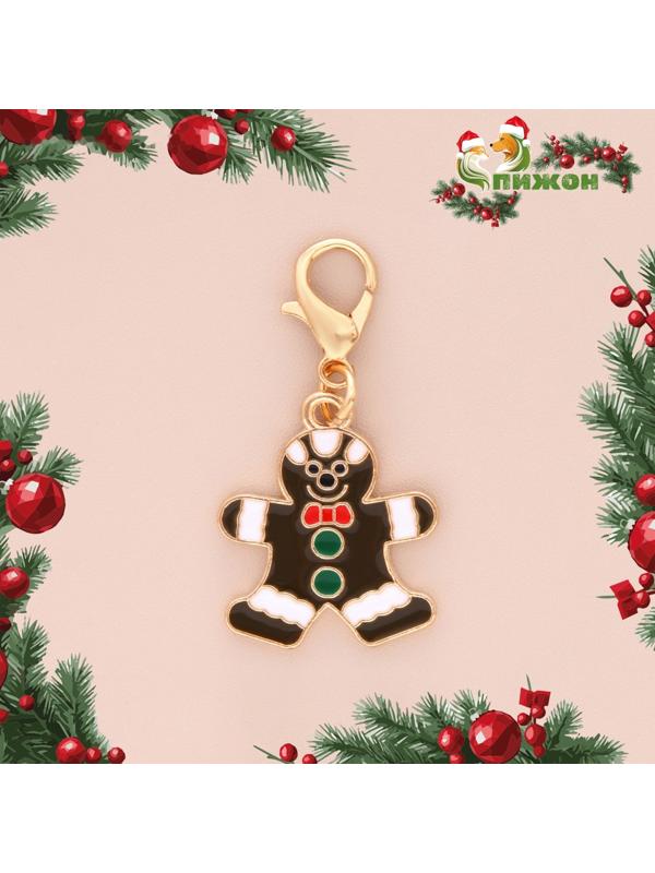 Адресник - брелок 