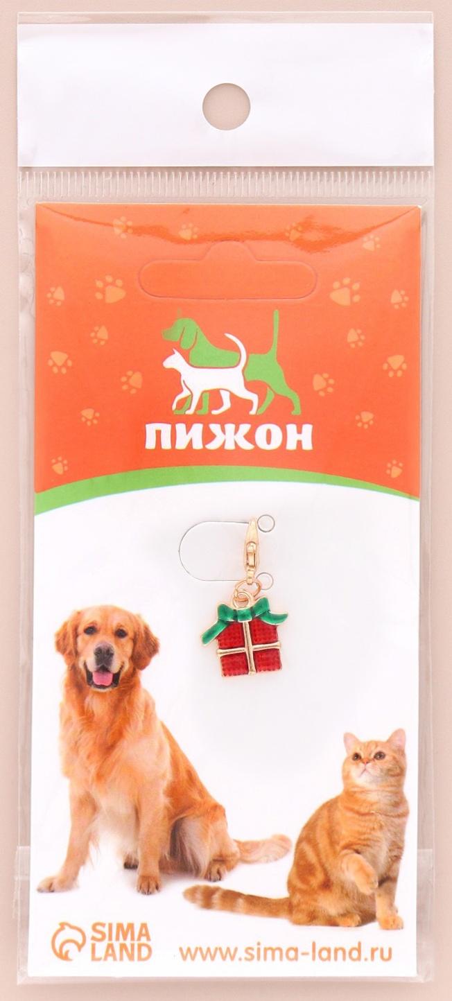 Адресник - брелок 