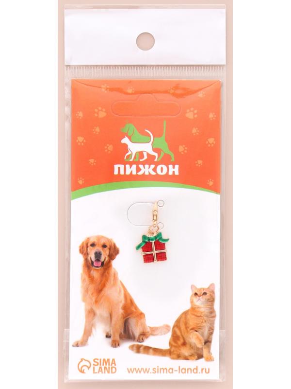 Адресник - брелок 