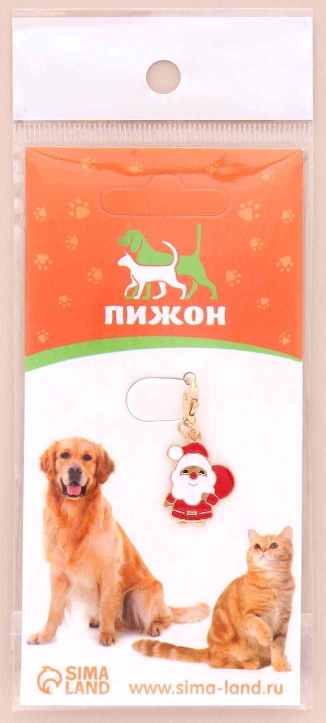 Адресник - брелок 