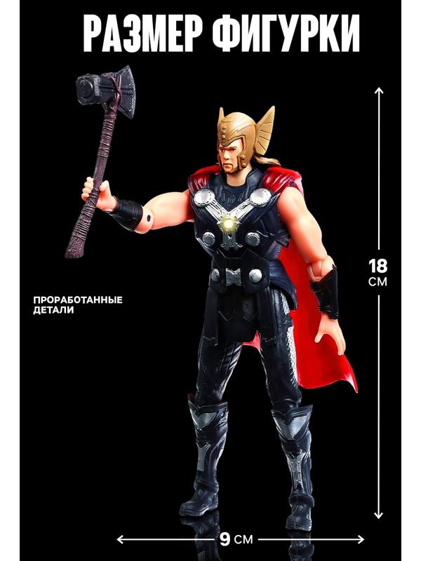 Игрушка, фигурка «Мстители. Тор» 13×15 см